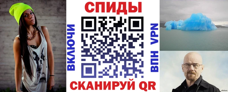 АМФЕТАМИН VHQ Гатчина