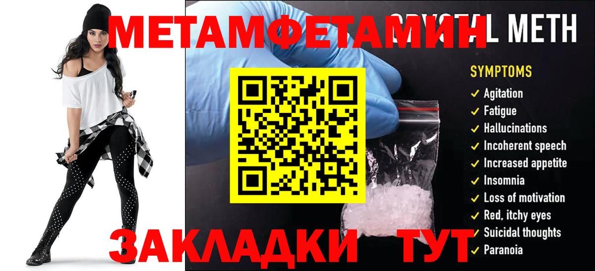 Amphetamine Premium Гатчина