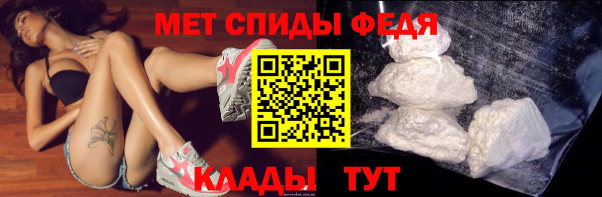 АМФЕТАМИН Premium  АМФЕТАМИН  Амфетамин  Гатчина 