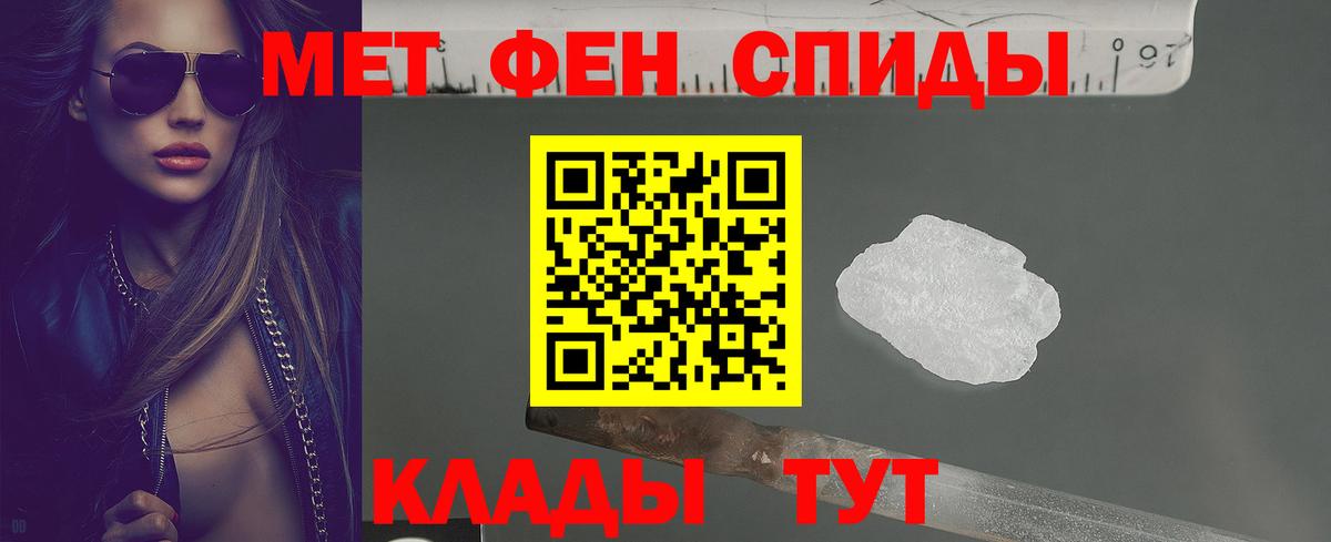 Amphetamine  Амфетамин  Вход с VPN  Гатчина  Amphetamine 97% 