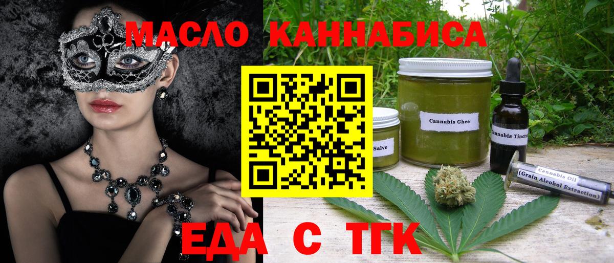 Canna-Cookies конопля Гатчина