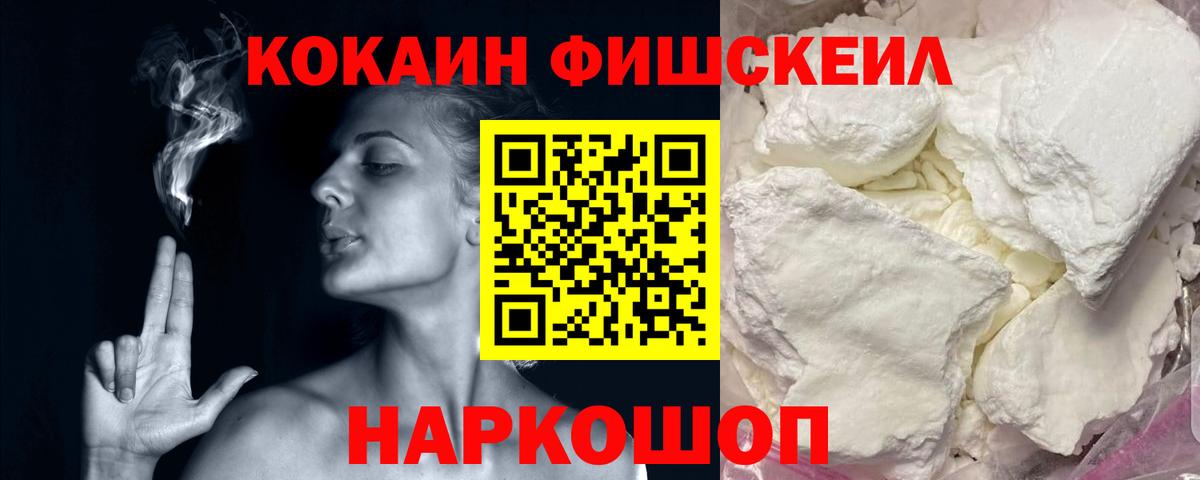 КОКАИН Эквадор Гатчина