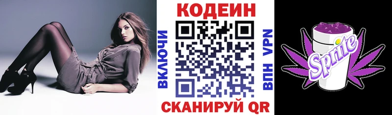 сайты даркнета как зайти  где купить наркоту  Гатчина  Codein напиток Lean (лин)  kraken зеркало 