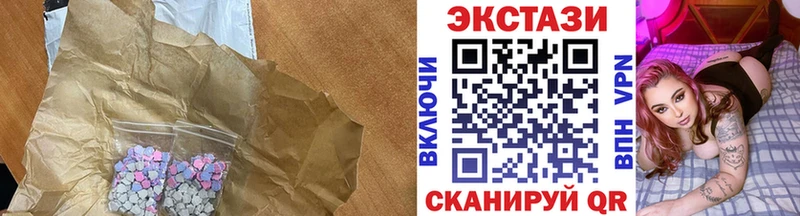 ЭКСТАЗИ VHQ  где найти   Гатчина 