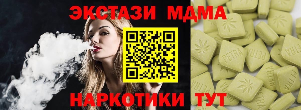 A-PVP  Вход с VPN  Гашик  КОКАИН  МЕФ  Канабис  Гатчина  Гашик 