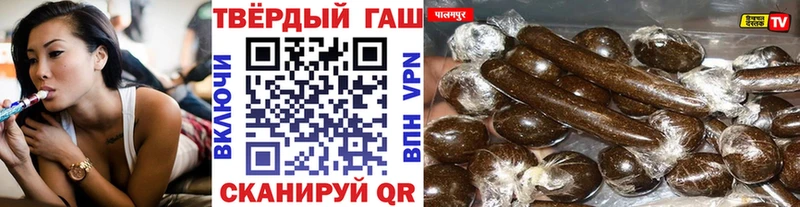 ГАШИШ гашик  купить   blacksprut онион  Гатчина 