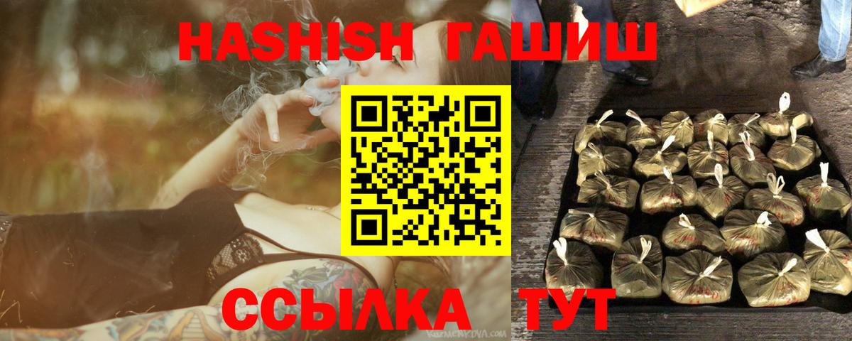 Галлюциногенные грибы Гатчина