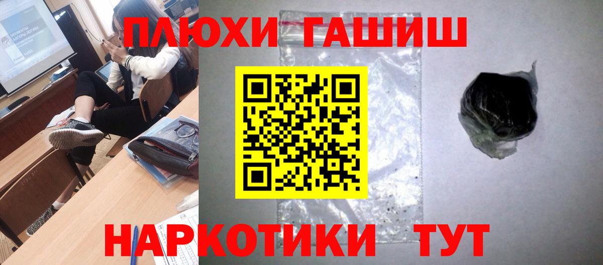 ГАШ Cannabis Гатчина