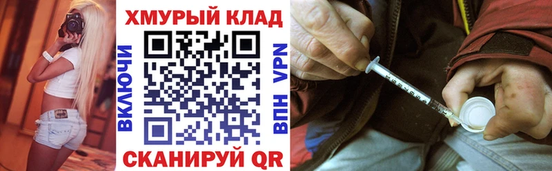 ГЕРОИН хмурый Гатчина