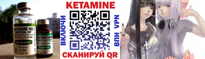 Кетамин ketamine  Гатчина 