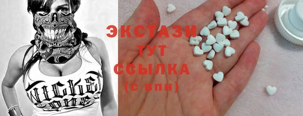 кокаин Беломорск
