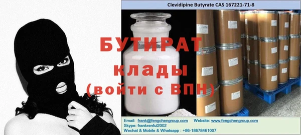 кокс Балахна