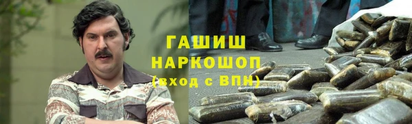 мяу мяу кристалл Белокуриха