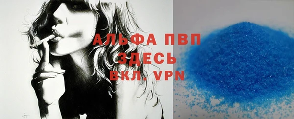 мяу мяу кристалл Белокуриха