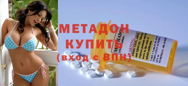 мяу мяу кристалл Белокуриха