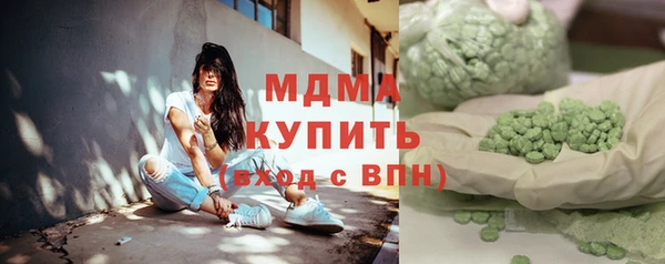 мяу мяу кристалл Белокуриха