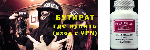 кокс Балахна
