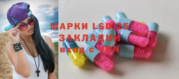 мяу мяу кристалл Белокуриха