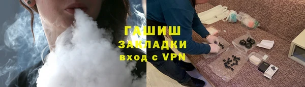 мяу мяу кристалл Белокуриха