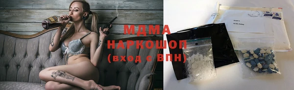 кокаин Беломорск