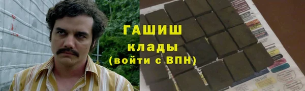 мяу мяу кристалл Белокуриха