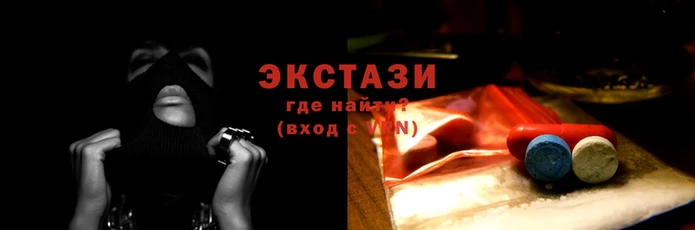мяу мяу кристалл Белокуриха