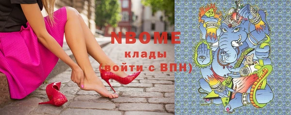 MDMA Балабаново