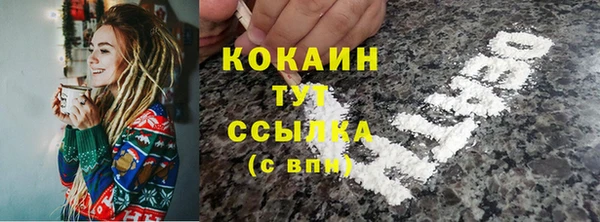 кокаин Беломорск