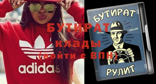 кокаин Беломорск