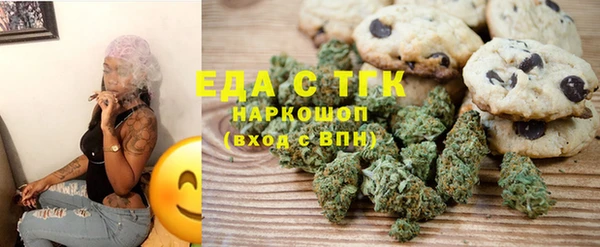 кокаин Беломорск