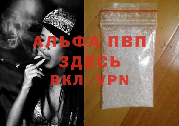 не бодяженный Белоозёрский