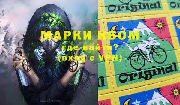 кокаин Беломорск