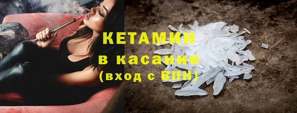 мяу мяу кристалл Белокуриха
