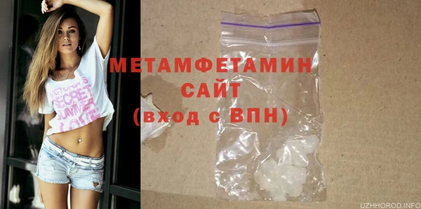 кокаин Беломорск