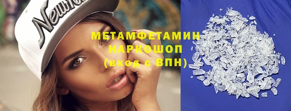 мяу мяу кристалл Белокуриха