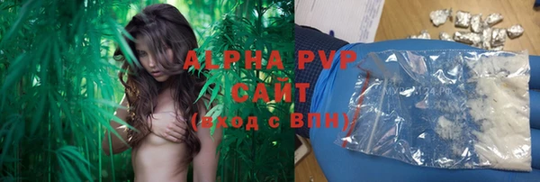 мяу мяу кристалл Белокуриха