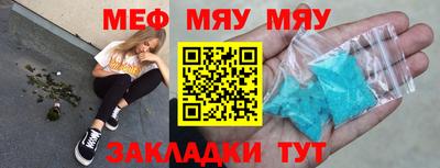 амф Бугуруслан