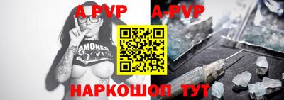 амф Бугуруслан