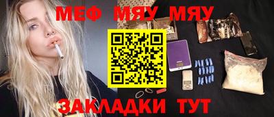 метамфетамин Будённовск
