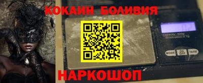 прущий лед Апшеронск