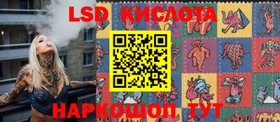 MESCALINE Бузулук