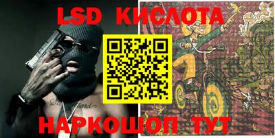 MESCALINE Бузулук