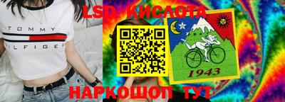 метамфетамин Будённовск