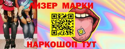 прущий лед Апшеронск