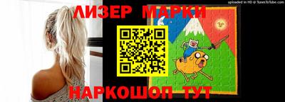 MESCALINE Бузулук