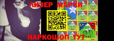 метамфетамин Будённовск