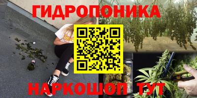 прущий лед Апшеронск