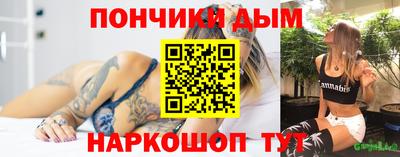 метамфетамин Будённовск