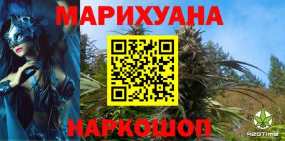 прущий лед Апшеронск