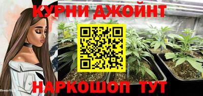 прущий лед Апшеронск